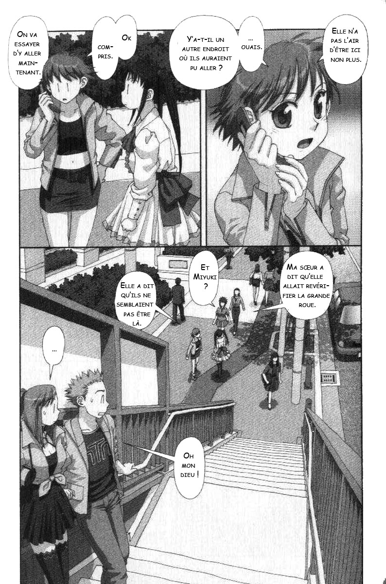 img Boku no Futatsu no Tsubasa 11
